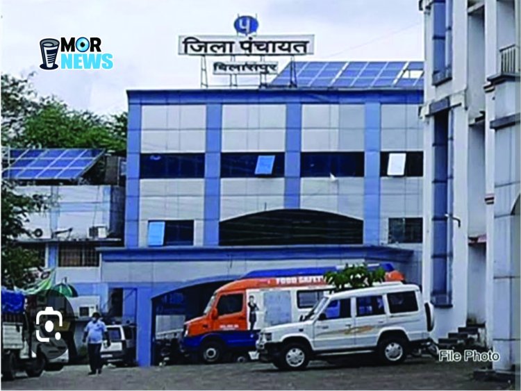 *बिलासपुर में जिला पंचायत अध्यक्ष, उपाध्यक्ष का चुनाव 5 मार्च को,कलेक्टर ने जारी किए अधिसूचना*