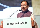 मुख्यमंत्री ‘वंदे मातरम्’ की 150वीं वर्षगांठ पर नई दिल्ली में आयोजित स्मरणोत्सव में वर्चुअली हुए शामिल